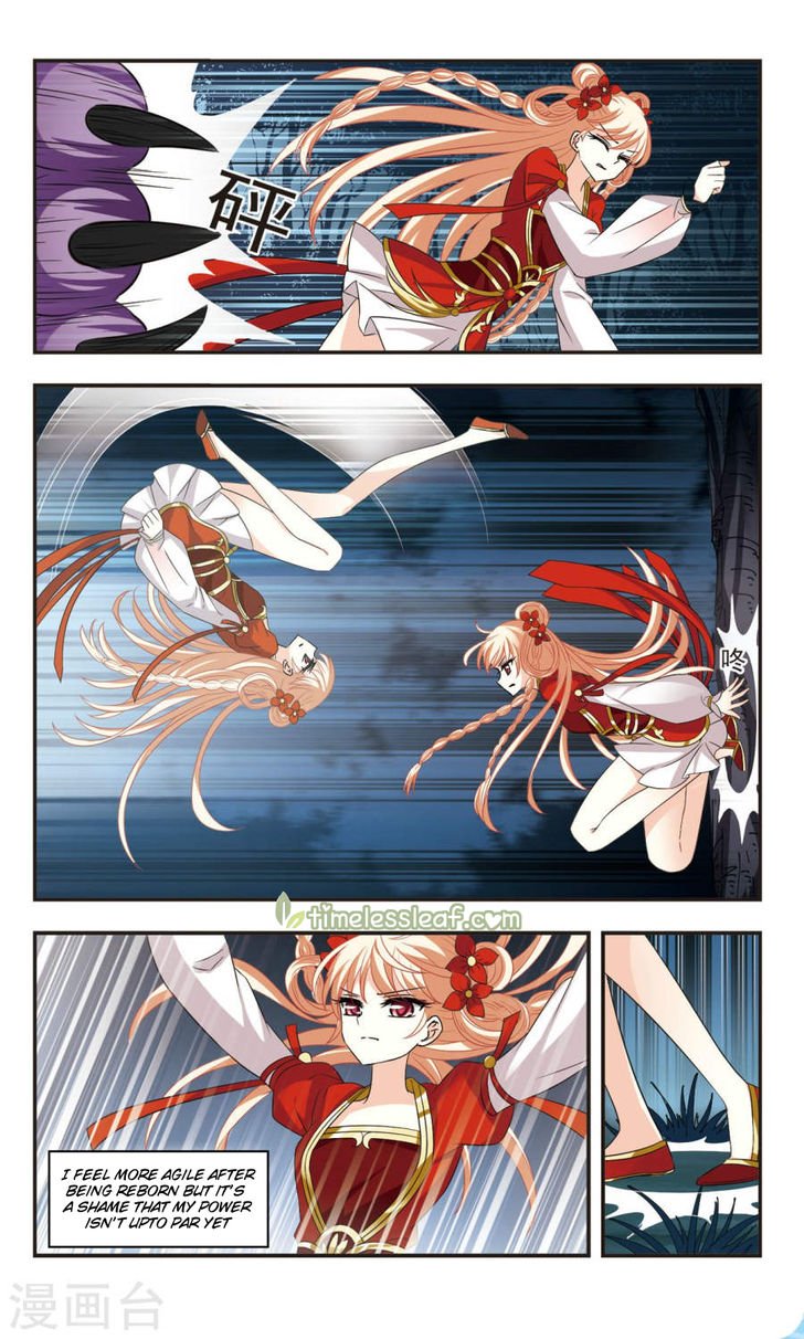 Page 3 of Chapter 103.5