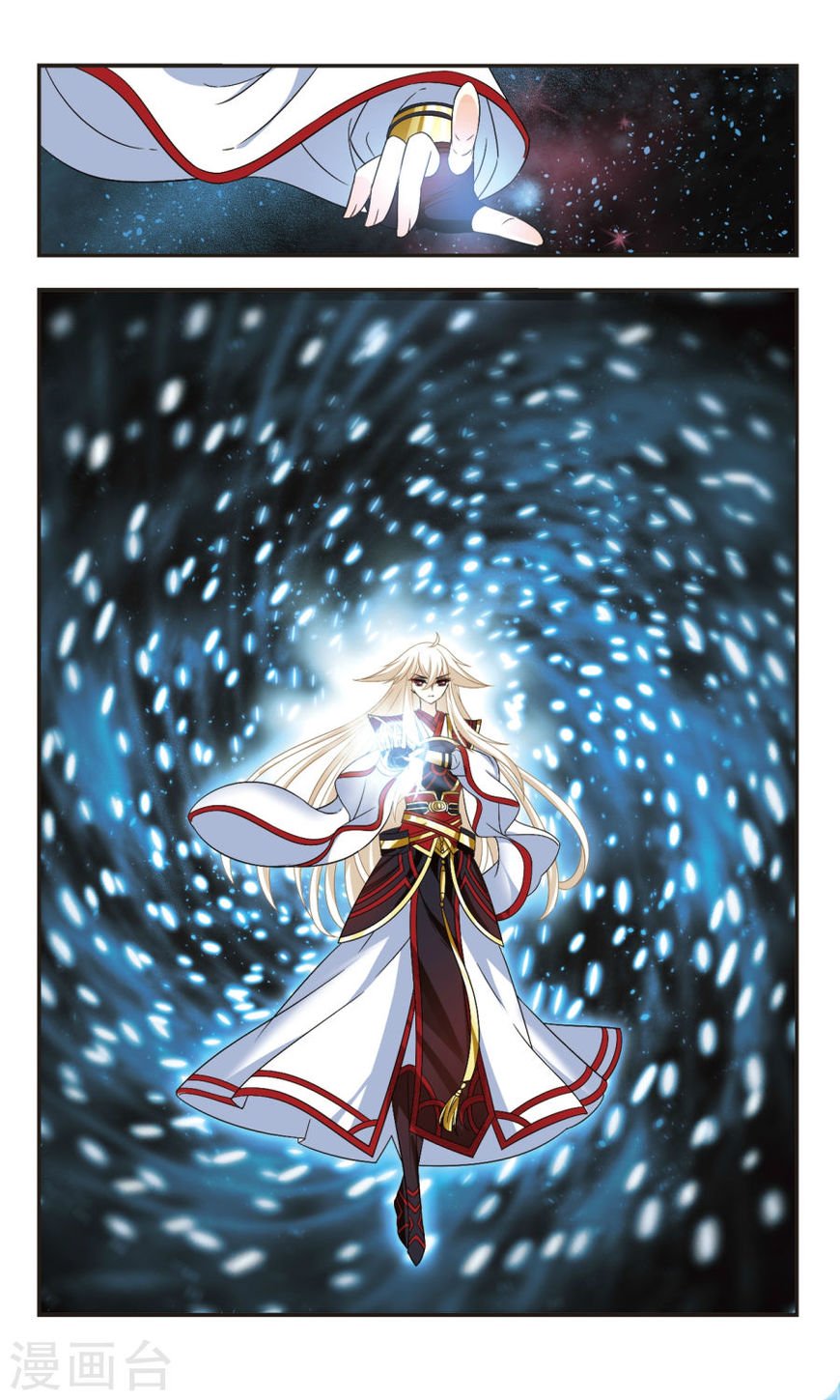 Page 2 of Chapter 103.1