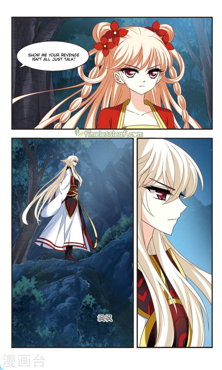 Page 2 of Chapter 103.4