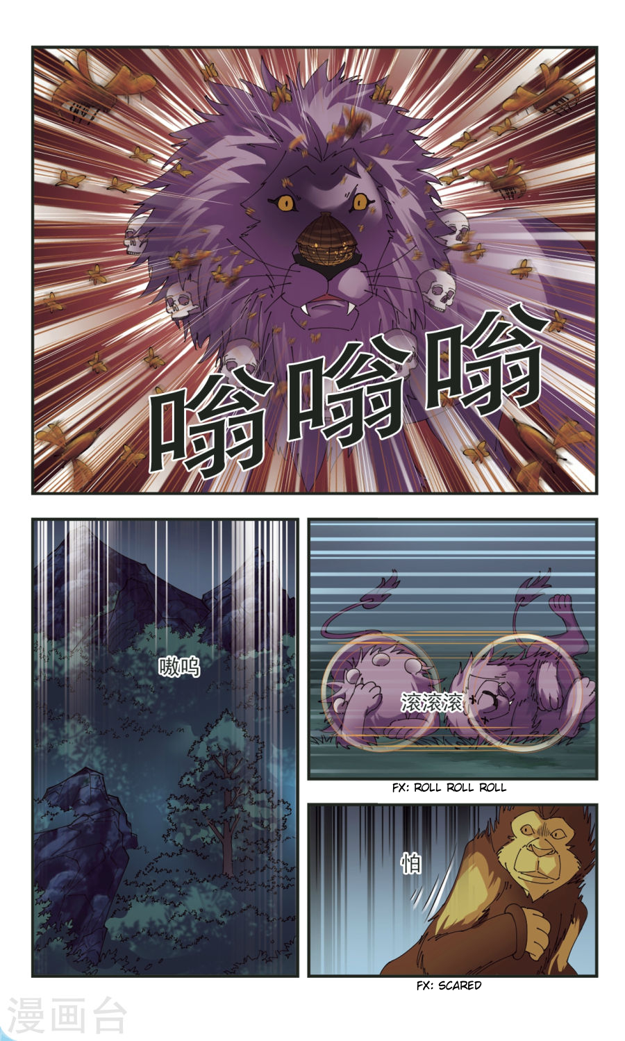 Page 5 of Chapter 104