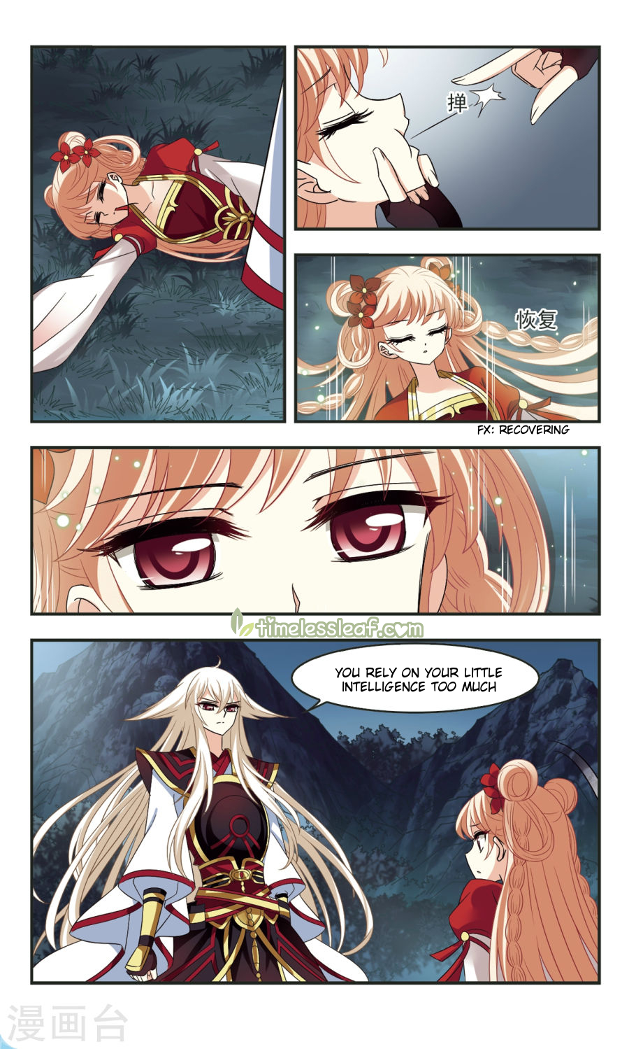 Page 13 of Chapter 104