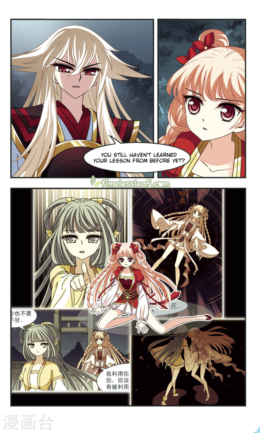 Page 14 of Chapter 104