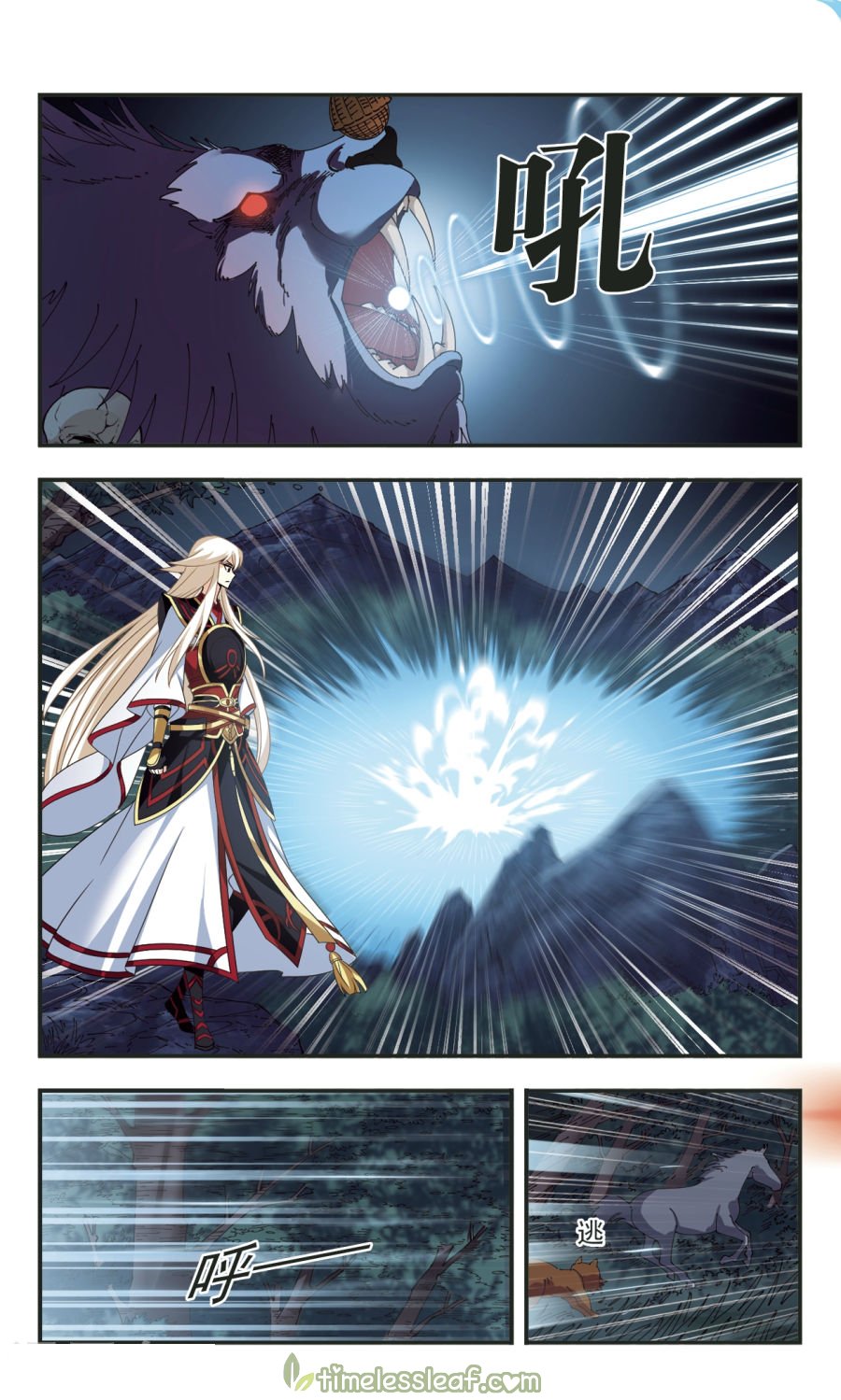 Page 3 of Chapter 104.2