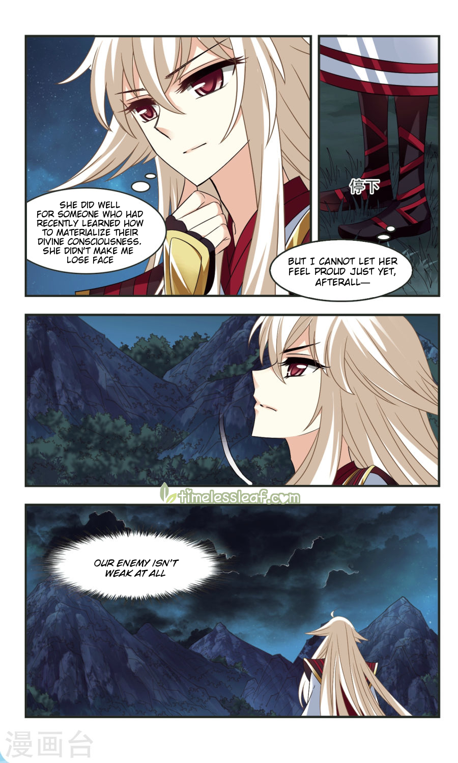 Page 2 of Chapter 104.4