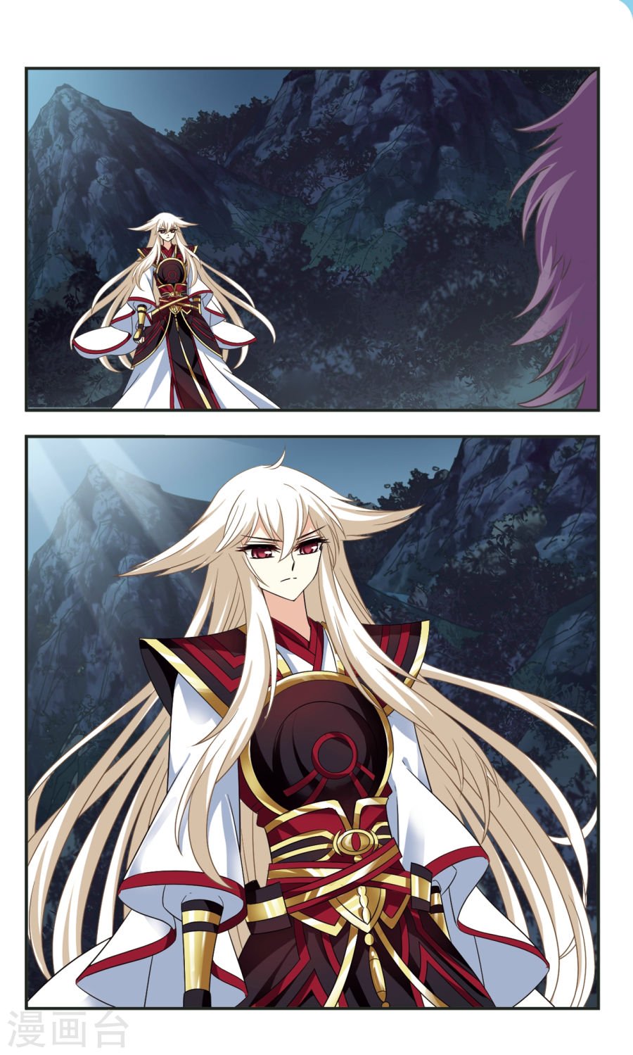 Page 2 of Chapter 104.3