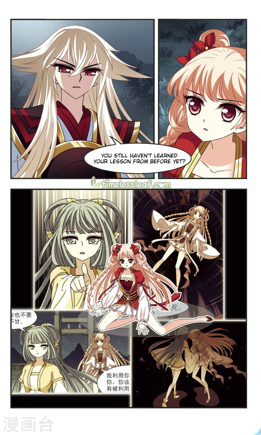 Page 4 of Chapter 104.3