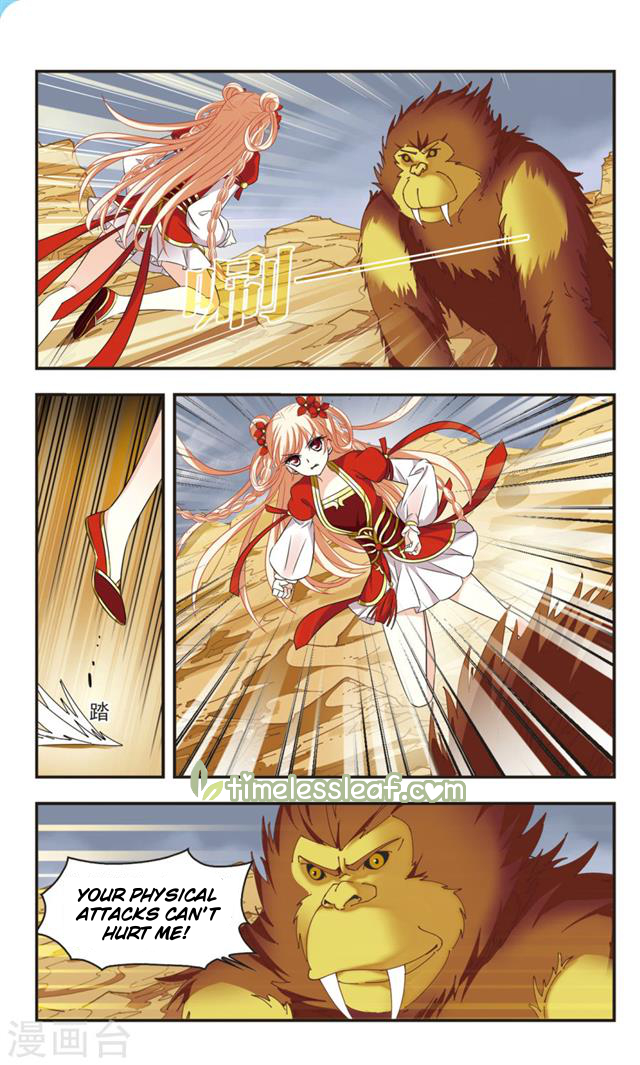 Page 7 of Chapter 105