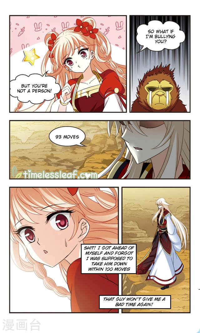 Page 4 of Chapter 106.5