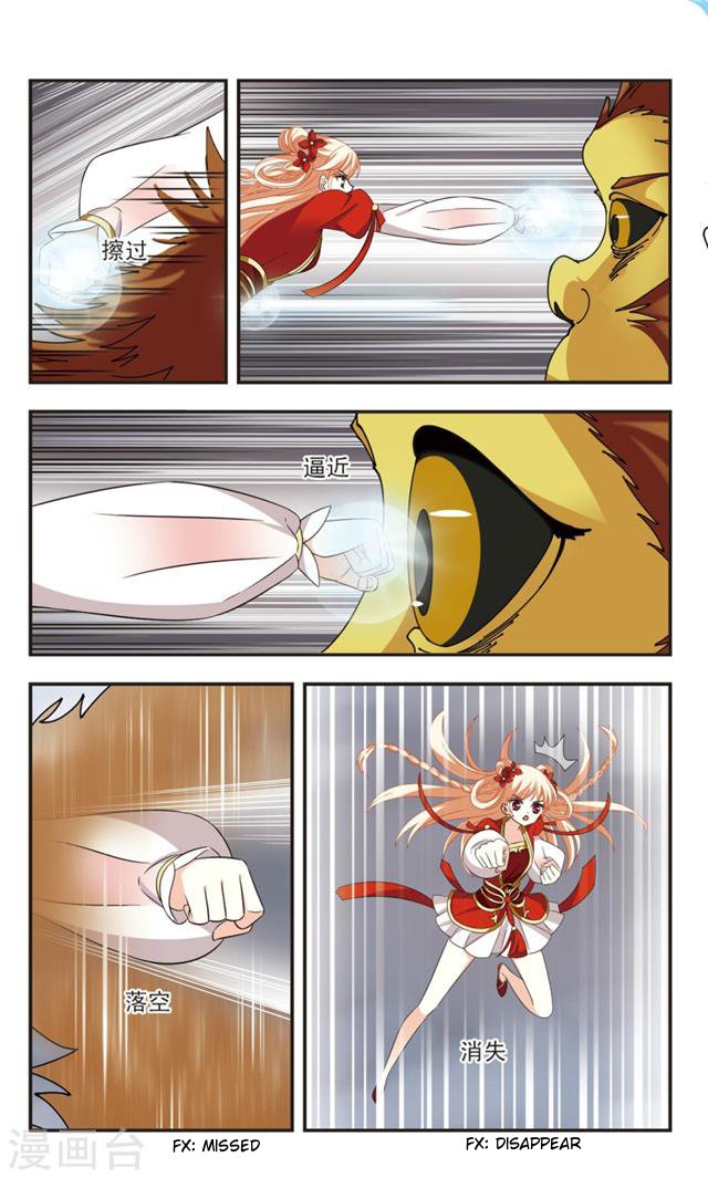 Page 2 of Chapter 106.3