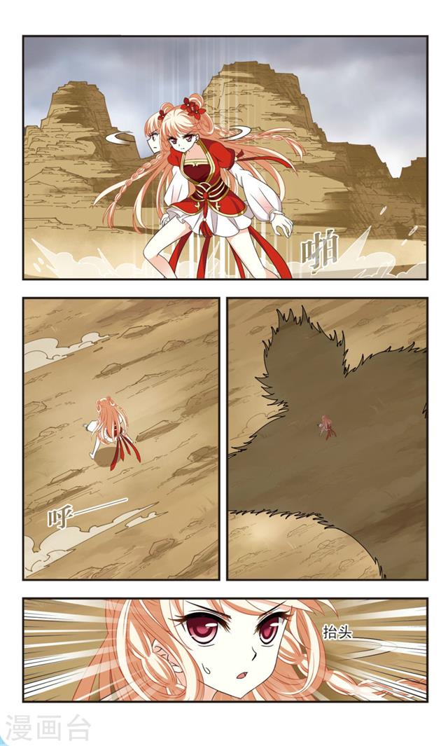 Page 3 of Chapter 106.3