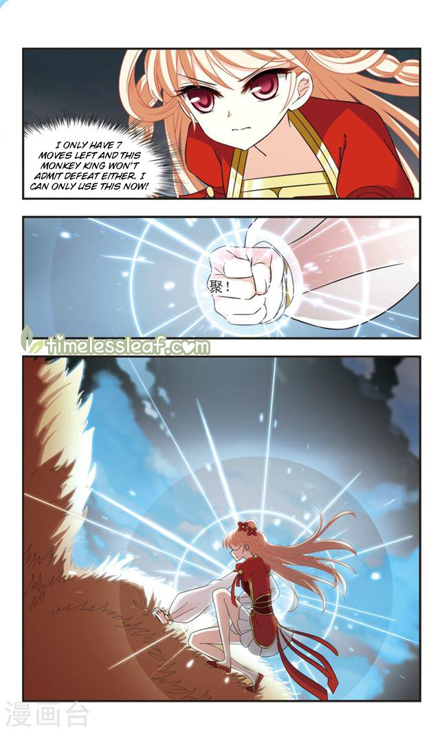 Page 1 of Chapter 106.6
