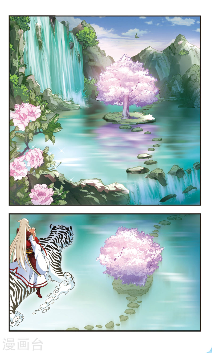 Page 6 of Chapter 107