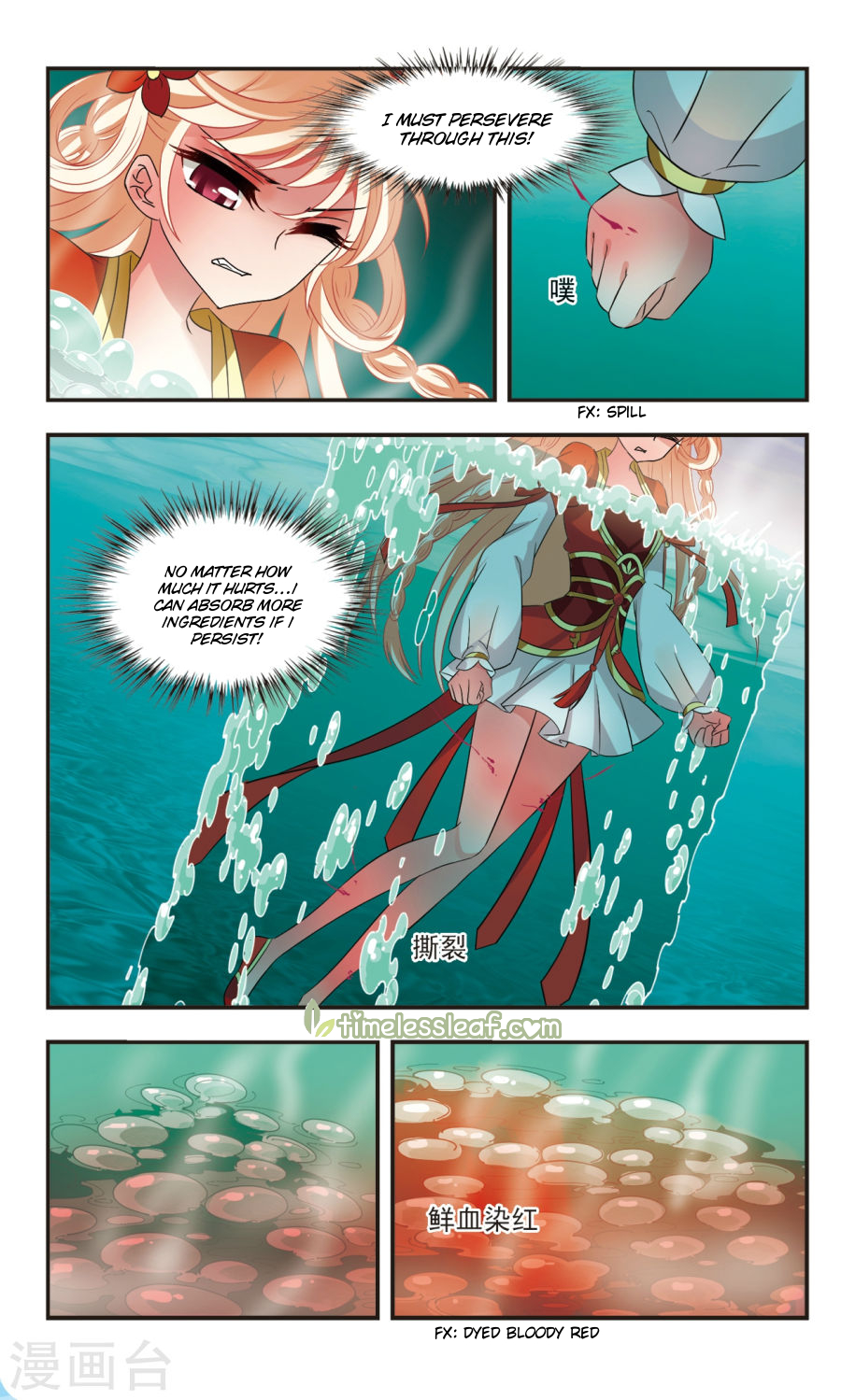 Page 17 of Chapter 107