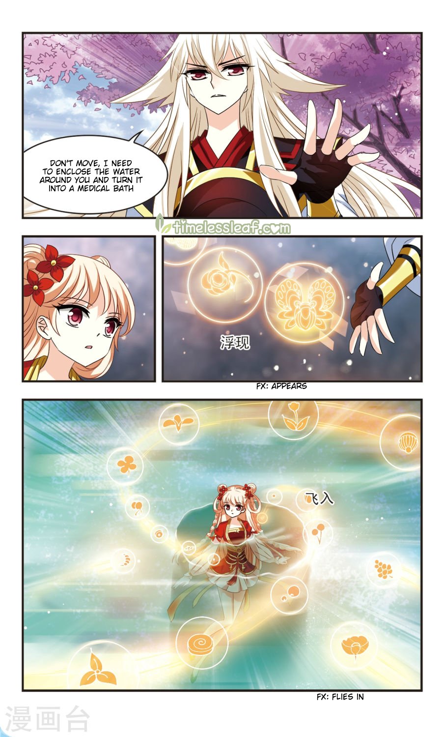 Page 3 of Chapter 107.3