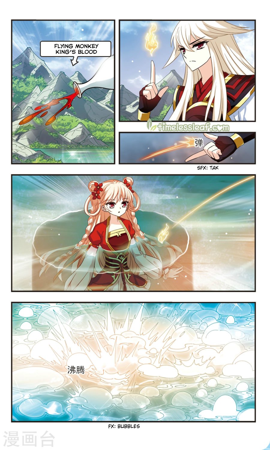 Page 4 of Chapter 107.3