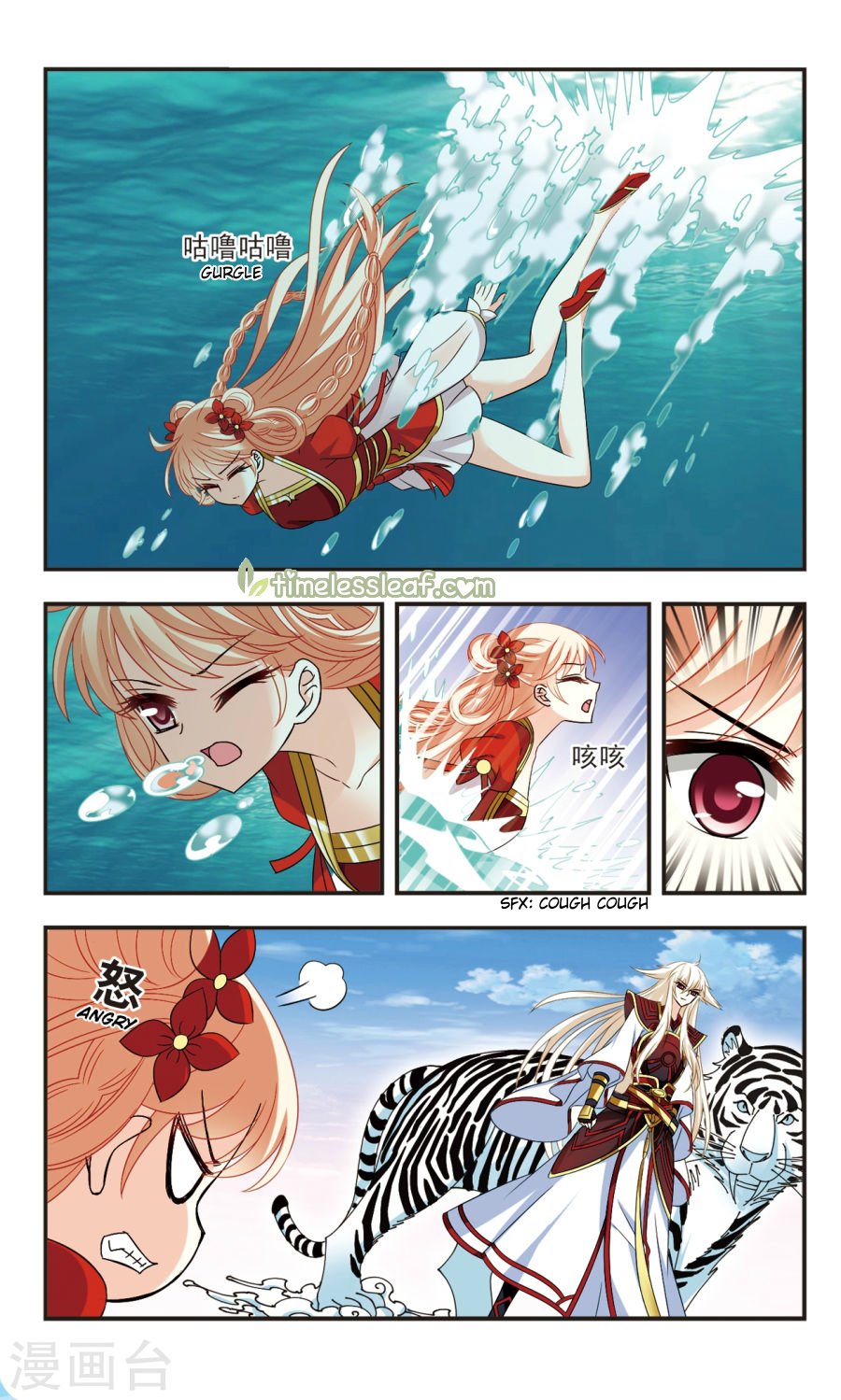 Page 4 of Chapter 107.2