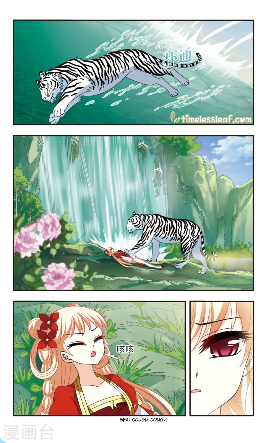 Page 3 of Chapter 107.5