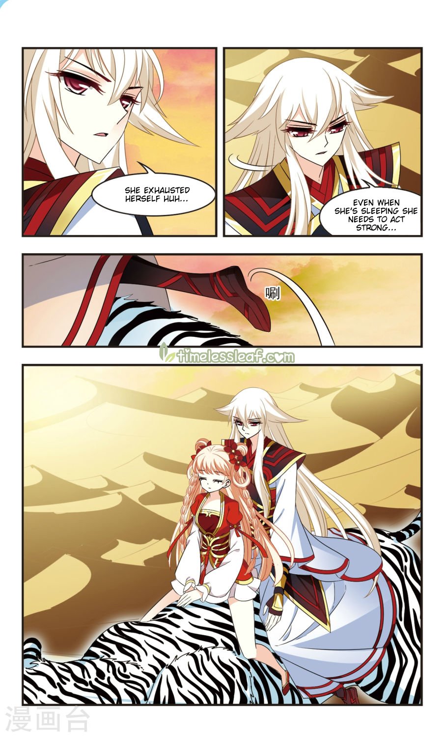 Page 3 of Chapter 107.1