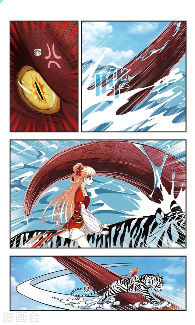 Page 1 of Chapter 108.5