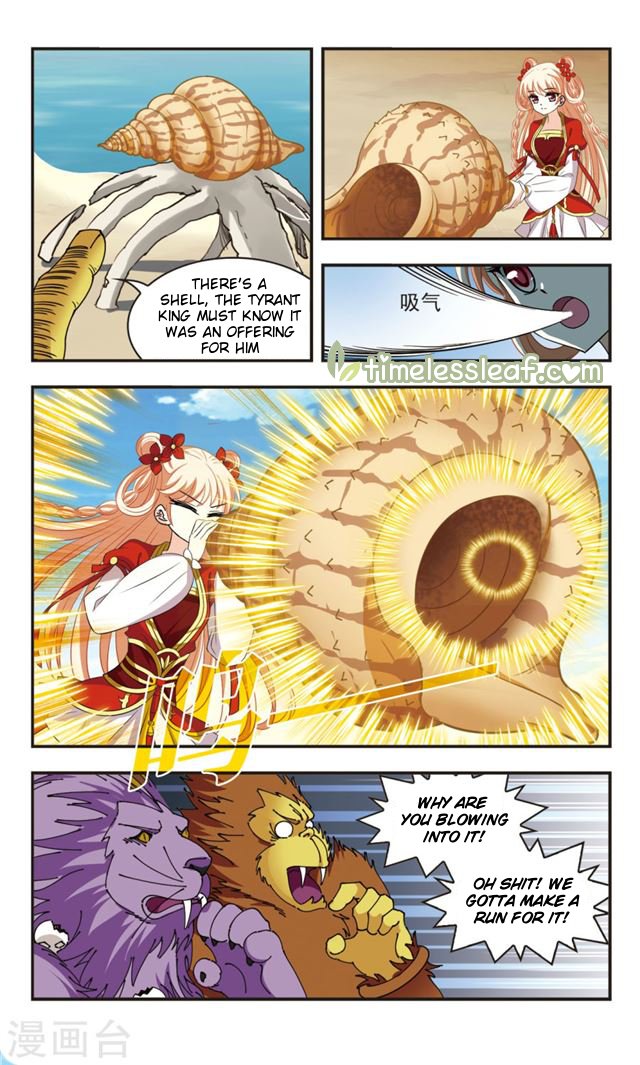 Page 3 of Chapter 108.3