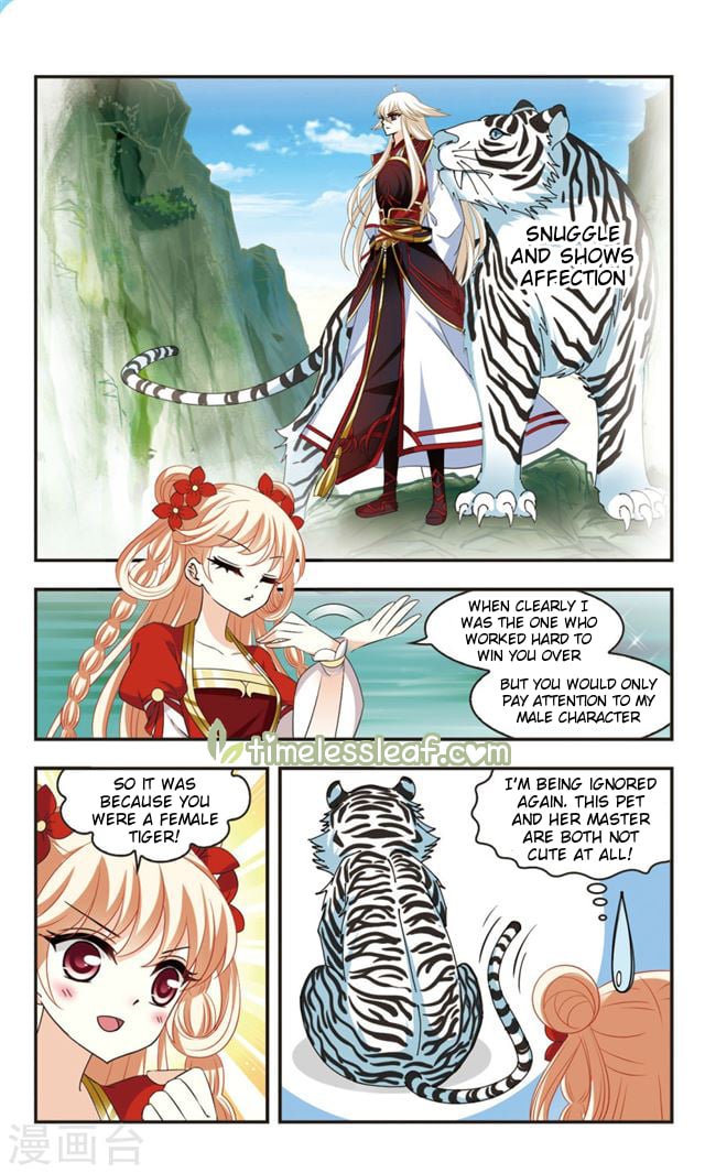 Page 3 of Chapter 108