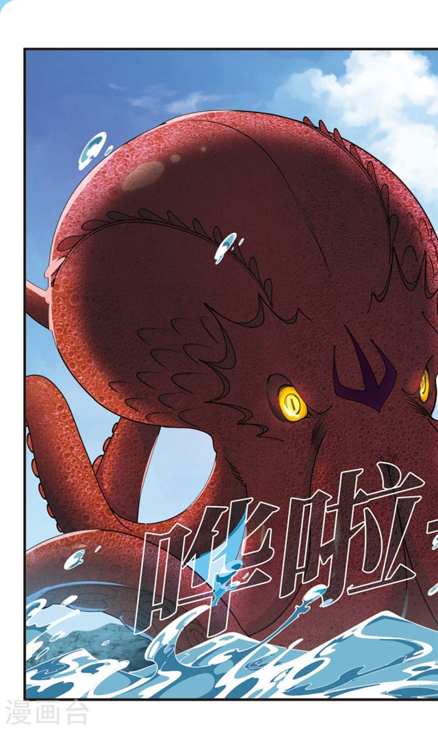 Page 15 of Chapter 108
