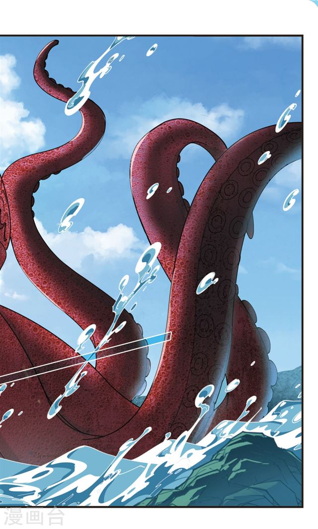 Page 16 of Chapter 108