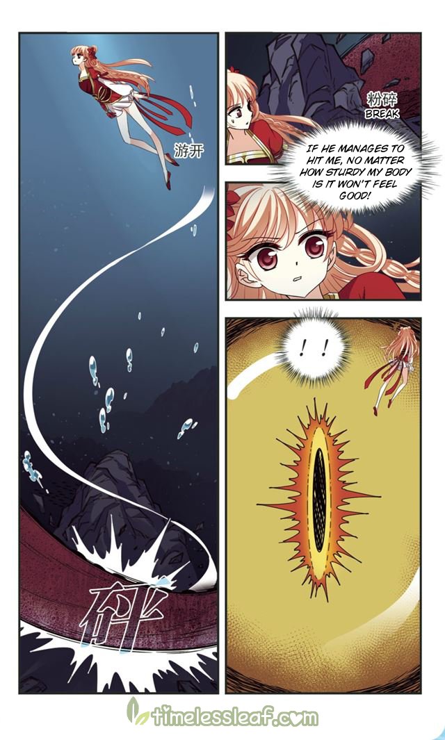 Page 2 of Chapter 109.1