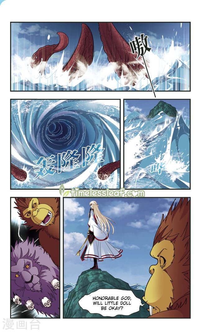 Page 1 of Chapter 109.5