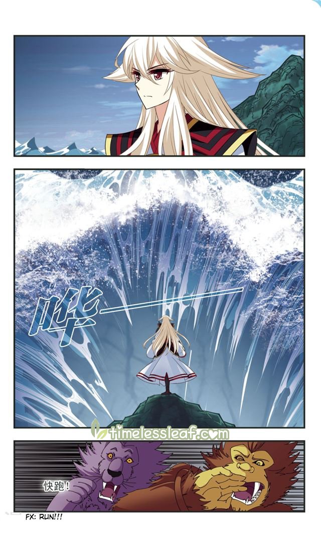 Page 2 of Chapter 109.5