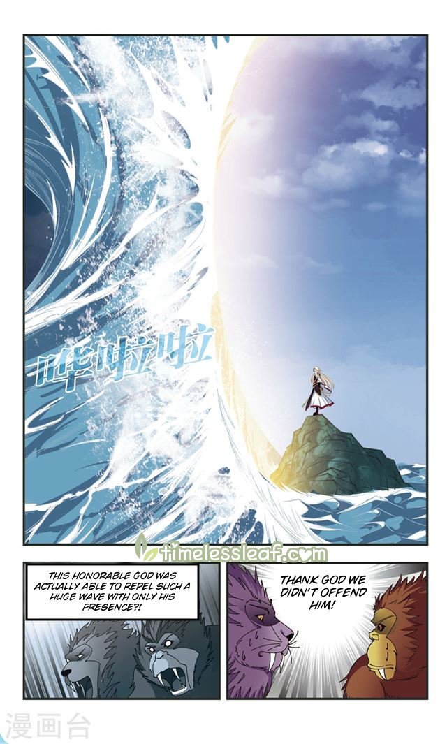 Page 3 of Chapter 109.5