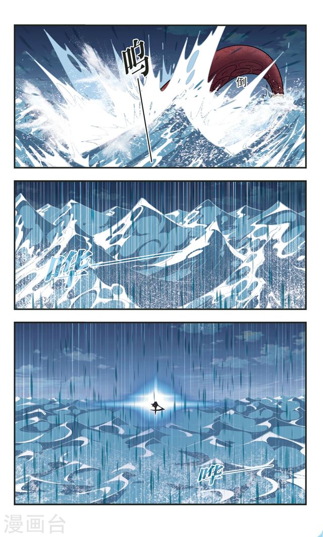 Page 4 of Chapter 109.5