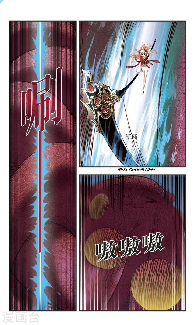 Page 2 of Chapter 109.2