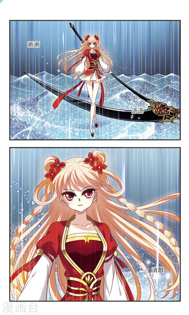 Page 1 of Chapter 109.6