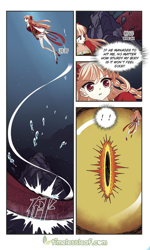 Page 2 of Chapter 109