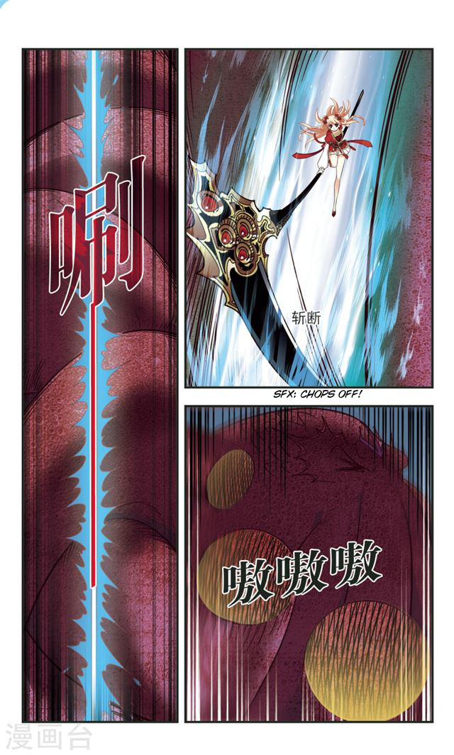 Page 7 of Chapter 109