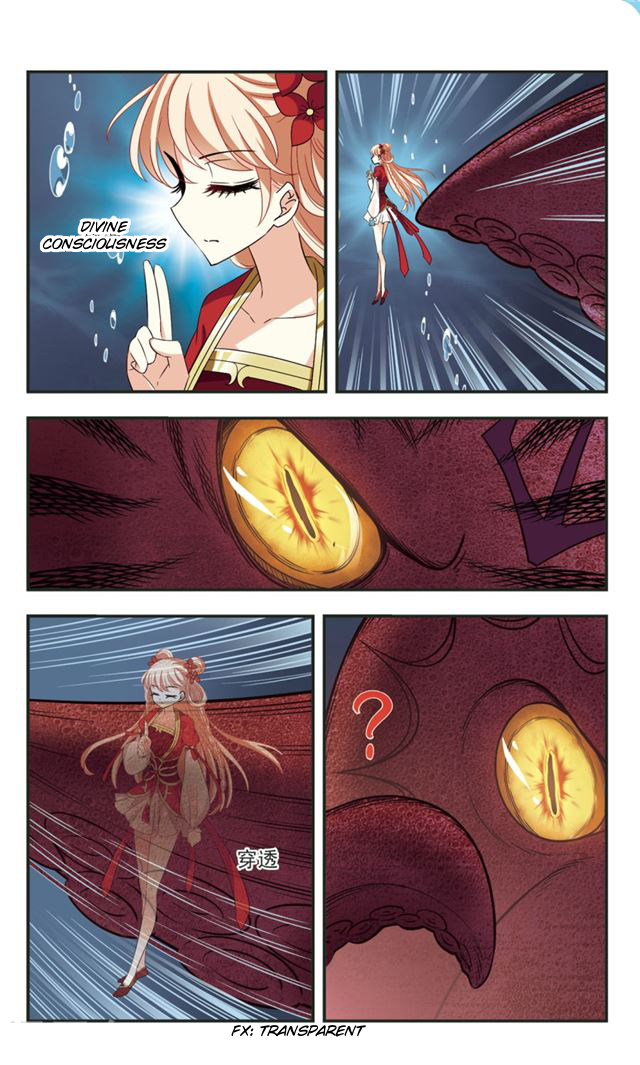 Page 12 of Chapter 109