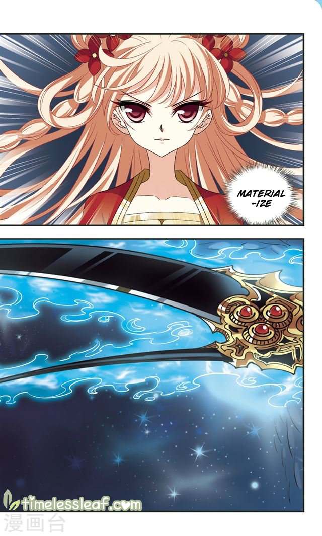 Page 2 of Chapter 109.4