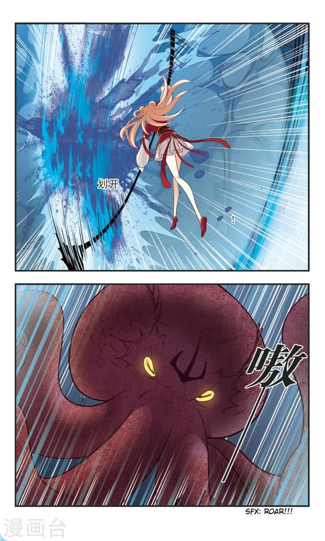 Page 3 of Chapter 109.4