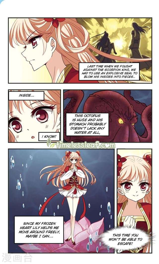 Page 1 of Chapter 109.3