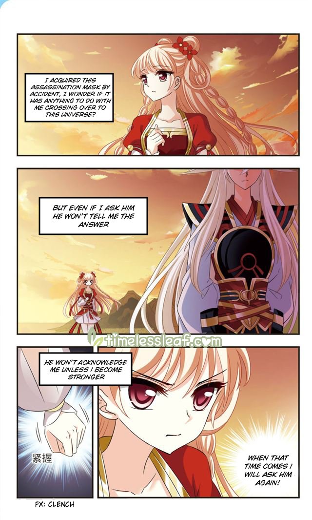 Page 1 of Chapter 110.4