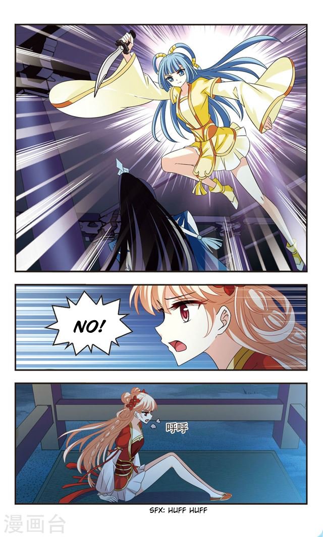 Page 4 of Chapter 110.4