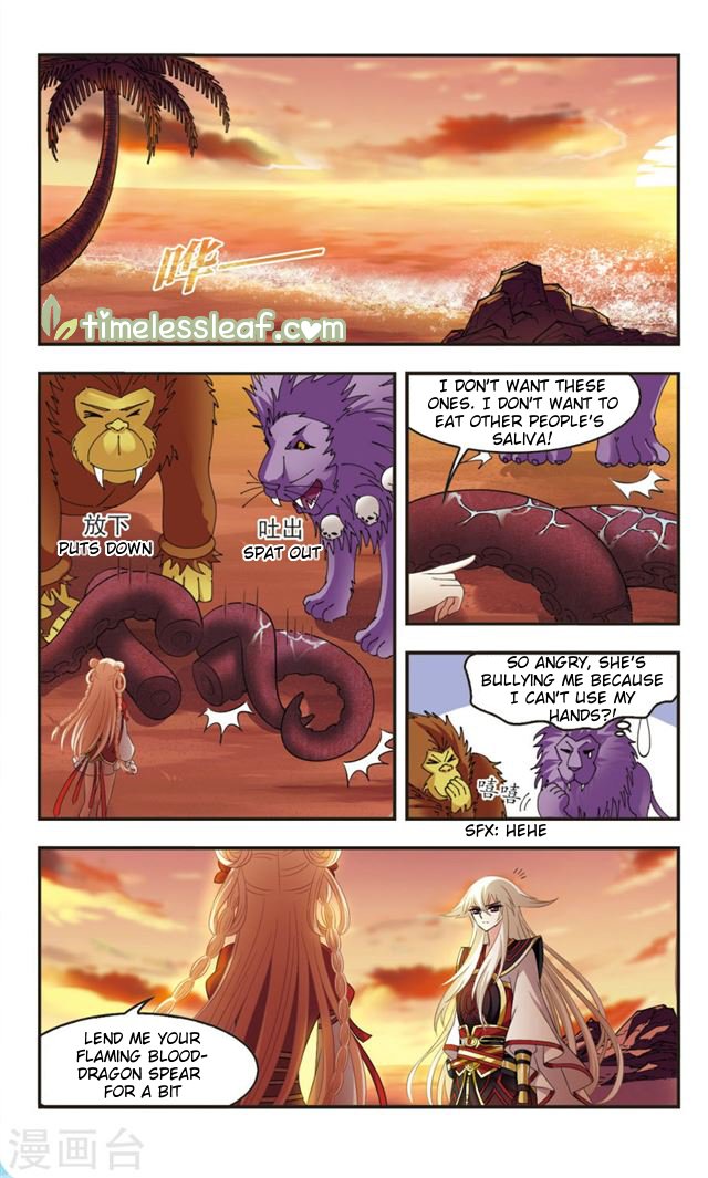 Page 1 of Chapter 110.1