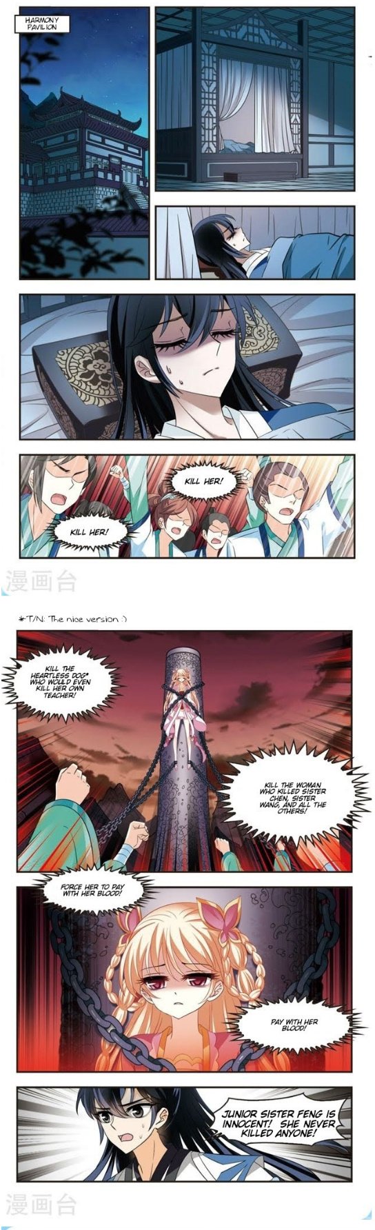Page 1 of Chapter 111.1