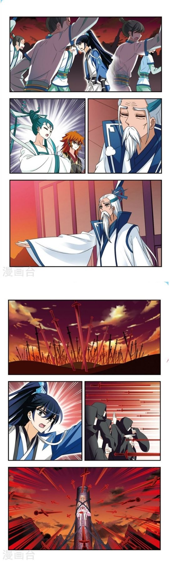 Page 2 of Chapter 111.1