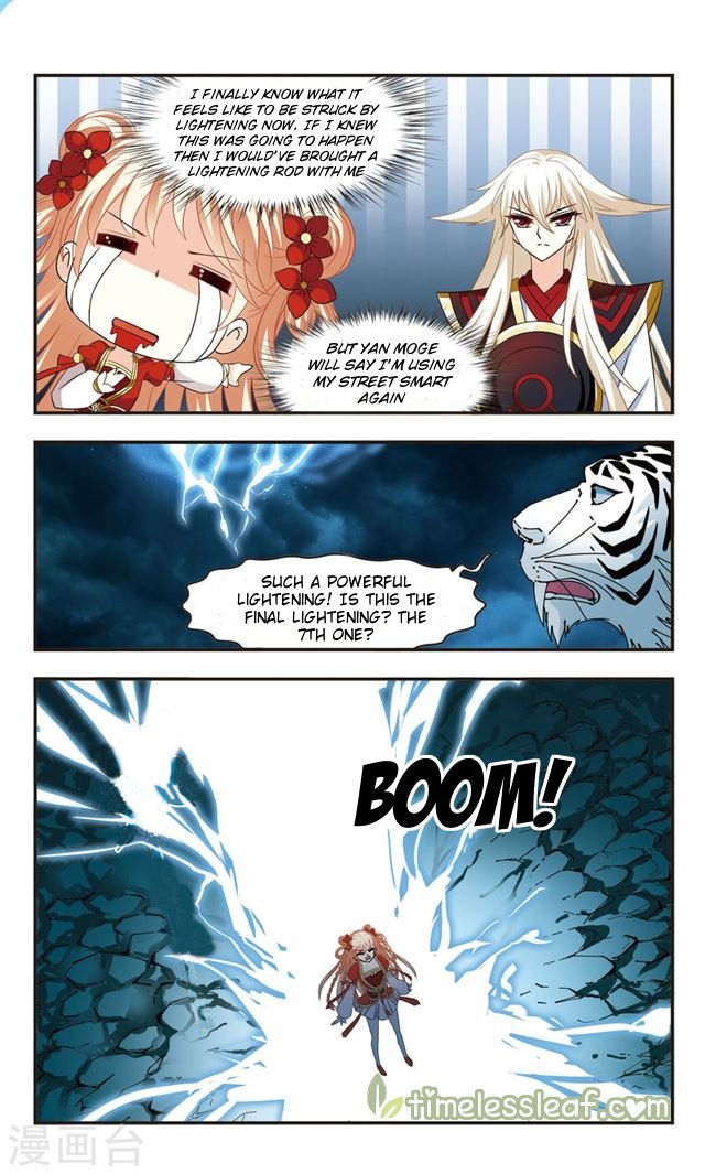 Page 1 of Chapter 112.7
