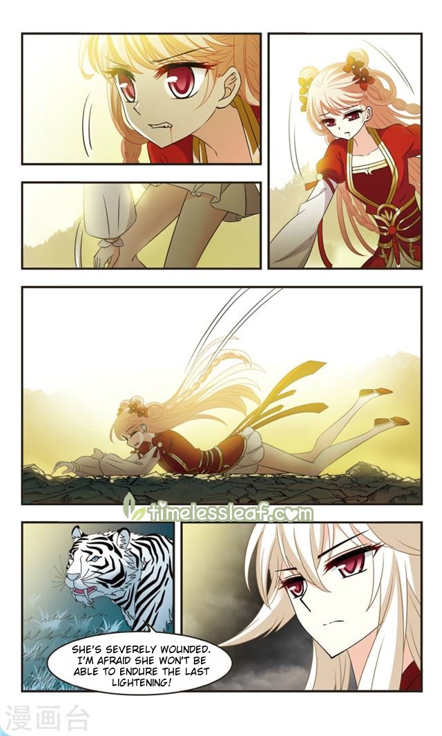 Page 3 of Chapter 112.7