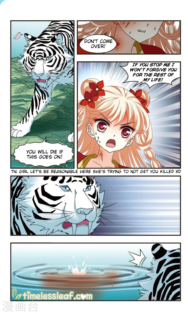 Page 12 of Chapter 112