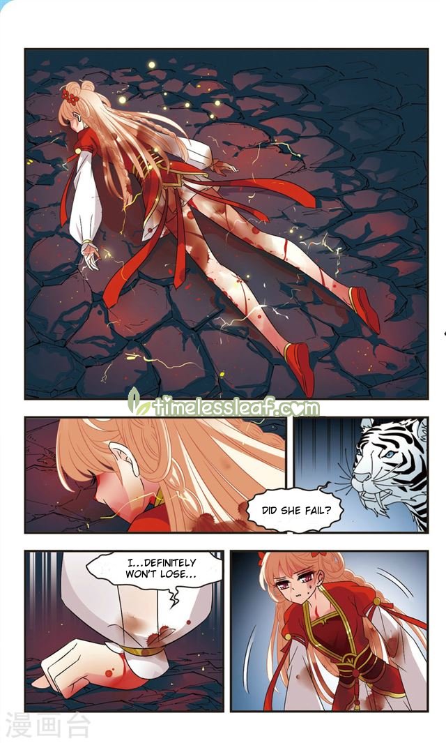 Page 1 of Chapter 112.8