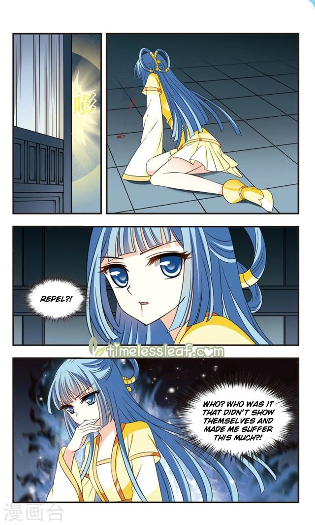 Page 1 of Chapter 112.3